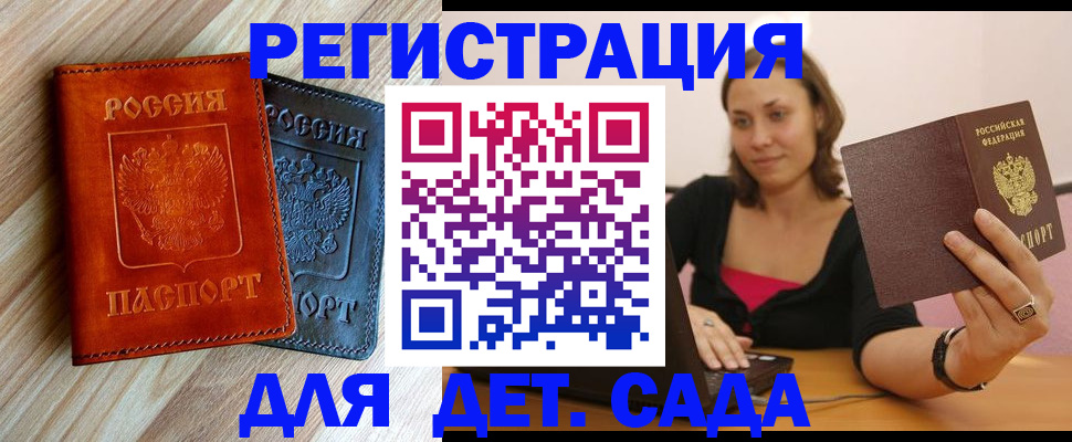 пропишу в квартире в Рудне